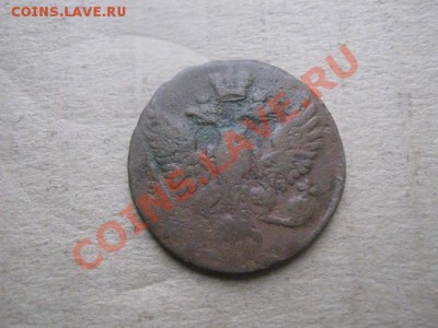 ! Денежка 1858 ЕМ. Неплохая.  До 10.11.2012г. - бон. ден 004.JPG