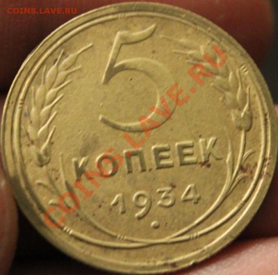5к 1934 - IMG_7182