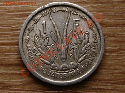 ФЭА 1 франк 1948 до 12.11.12 в 21.00 М - IMG_5948