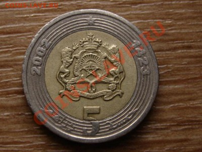 Марокко 5 дирхемов 2002 биметал до 12.11.12 в 21.00 М - IMG_5928