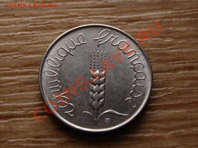 Франция 5 сантимов 1964 до 12.11.12 в 21.00 М - IMG_5940