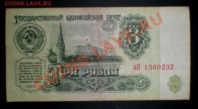  22-00 мск - 2744865683_1[1]