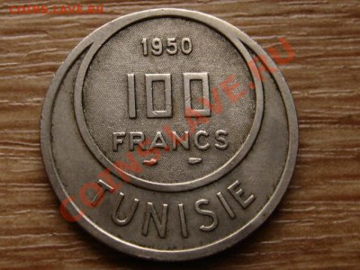 Тунис Франц. 100 франков 1950 до 12.11.12 в 21.00 М - IMG_5954