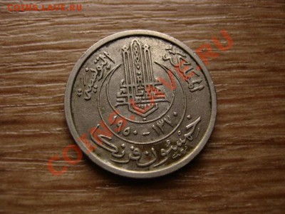 Тунис Франц. 50 франков 1950 до 12.11.12 в 21.00 М - IMG_5958