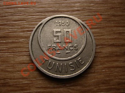 Тунис Франц. 50 франков 1950 до 12.11.12 в 21.00 М - IMG_5957