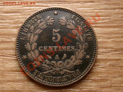Франция 5 сантимов 1897 А до 12.11.12 в 21.00 М - IMG_5967