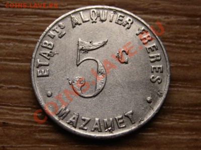 Франция нотгельд 5 сант. 1922 Мазамет до 12.11.12 в 21.00 М - IMG_6008