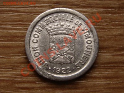 Франция нотгельд 5 сант 1921 Vimoutiers до 12.11.12 в 21.00М - IMG_6017