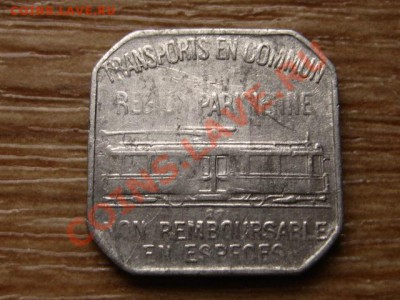 Франция нотгельд 25 сант. 1921 Париж до 12.11.12 в 21.00 М - IMG_6052