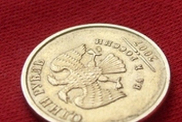 1 рубль 2007 непрочекан.Оцените! - S6300278_cr