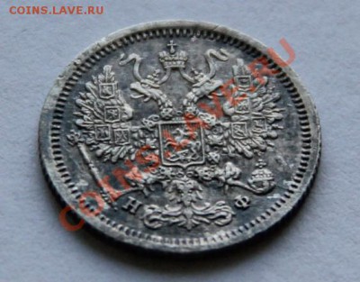 10 коп. 1878г. СПБ Н-Ф в родной патине XF - IMG_1658.JPG