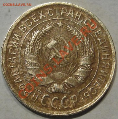 2 коп.1926-57г.12 шт.Без повторов. до 14.11 в 22-00 мск - IMG_0977.JPG