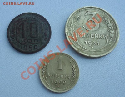 1к-49,3к-31,10к-50 до 14.11.12г до 22-00 по МСК - DSC04911_cr