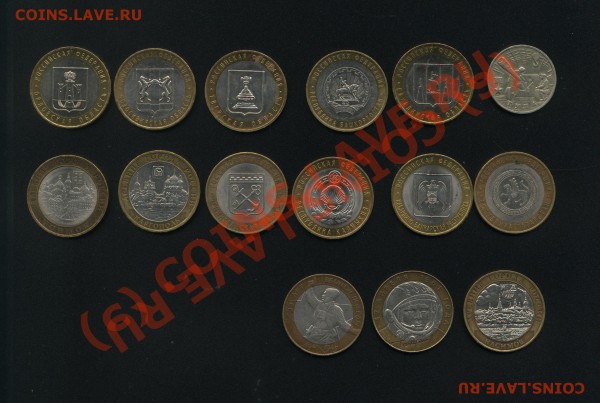 Юбилейные Россия - Изображение1 001