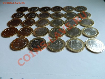 Юб.10руб.2005-09(29 штук) до 12.11.2012. - DSCN2500[1].JPG