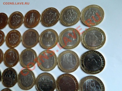 Юб.10руб.2005-09(29 штук) до 12.11.2012. - DSCN2502[1].JPG