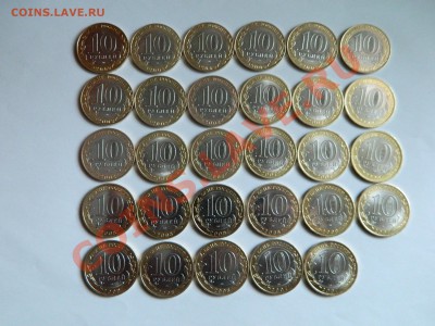 Юб.10руб.2005-09(29 штук) до 12.11.2012. - DSCN2505[1].JPG