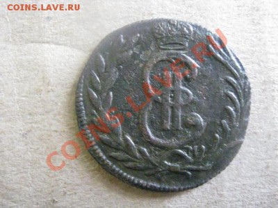 ! Сибирь.    Копейка 1776 КМ.              До 14.11.2012г. - ср. 14н 022.JPG