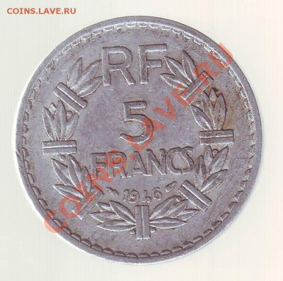 ФРАНЦИЯ.5 ФРАНКОВ.1946.до 16.11.12 в 22.00мск - Франция 5 франков 1946 2.JPG