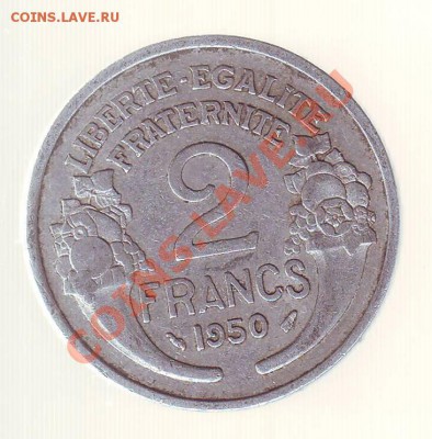 ФРАНЦИЯ.2 ФРАНКА.1950.до 16.11.12 в 22.00мск - Франция 2 франков 1950 2.JPG