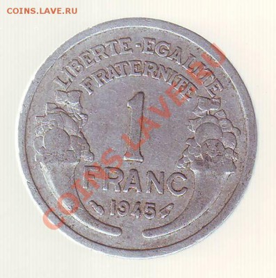 ФРАНЦИЯ.ФРАНК.1945.до 16.11.12 в 22.00мск - Франция франк1945 1.JPG