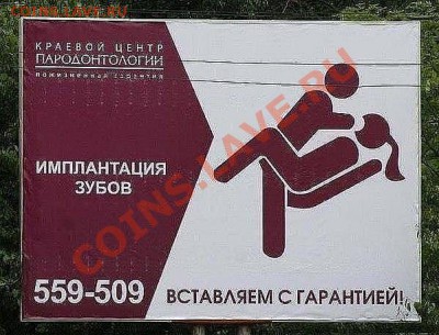 юмор - 2