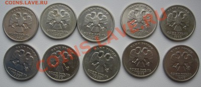 1р. Пушкинн СПМД-10шт. 12.11.12 23.00 мск. - IMG_2402.JPG