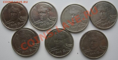 2р. Гагарин ммд-7шт 12.11.12 23.00 мск - IMG_2386.JPG