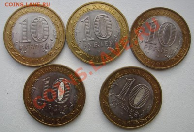 10р. Приозерск-5шт СПМД с рубля 12.11.12 в 23.00 мск. - IMG_2407.JPG