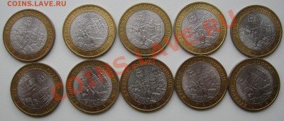 10р. Галич СПМД-10шт. с рубля 12.11.12 в 23.00 мск. - IMG_2412.JPG