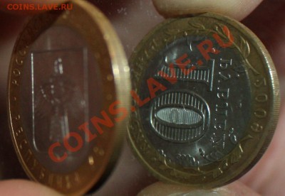 10р2009г Рес. Коми,поворот 90градусов.до12.11.12г в22.00 МСК - IMG_1.JPG