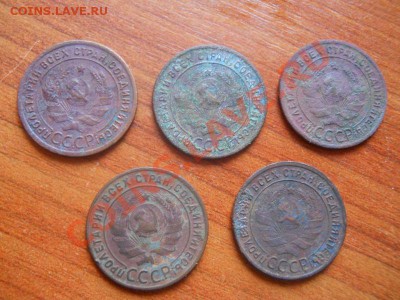 1 Копейка 1924 Года. 5 Монет. Окончание в 22.00, 15.11.2012. - 15.JPG