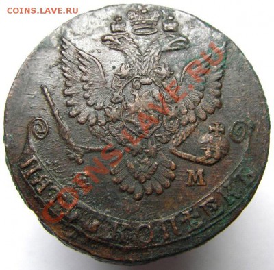 5 копеек 1780 ЕМ (кладовый красавец) 12.11.2012 в 22-00 мск - IMGP1274.JPG