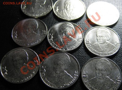 2р 2012г  (1812г) Полированный чекан? - IMG_0757