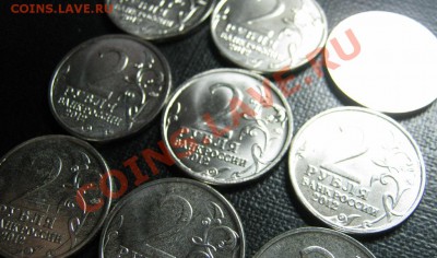 2р 2012г  (1812г) Полированный чекан? - IMG_0774