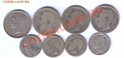 Старая Бельгия 8 монет, до 11.11. 21.00 мск. Всего 1 день - 374