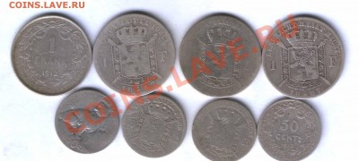 Старая Бельгия 8 монет, до 11.11. 21.00 мск. Всего 1 день - 375