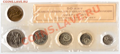 ДВА ДНЯ! набор 1967 желтый до 11.11 до 22.10 - 001