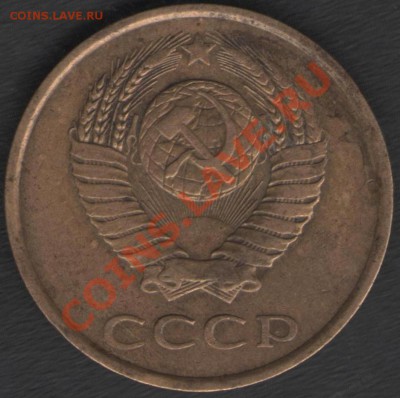 3 копейки 1985 г. частый гурт - 3к1985аг