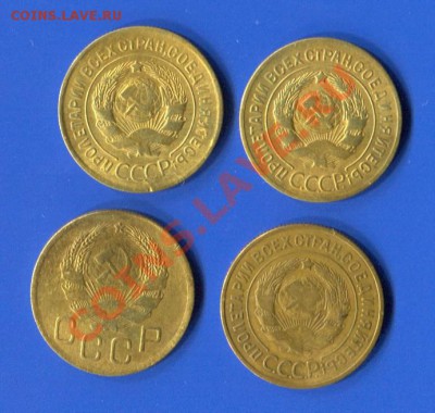 3 копейки 1928-36 до 15.11.12 в 22:00 мск - 28-36-2