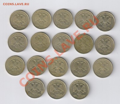 2 рубля 1999 года - СПМД  18 монет до 16.11.2012г 21-00 - 2 рубля 1999года-СПМД-18 монет 001