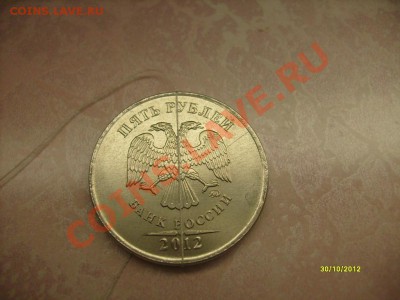 Раскол 5 р.2012 До 12.11.12 г. 22.00 МСК - 5 р1.JPG