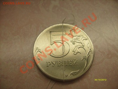 Раскол 5 р.2012 До 12.11.12 г. 22.00 МСК - 5 р2.JPG