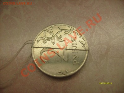 Двойной раскол 2 р.2011 г.До 12.11.12г. 22.00 МСК - 2 р3.JPG