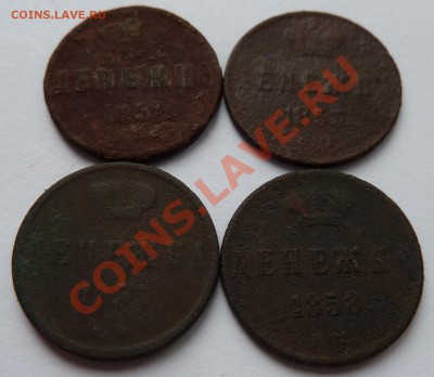 Денежка 1852,1853,1855, 1858+ Бонус до 16.10.2012(22.00 мск) - денежка_рев_накл