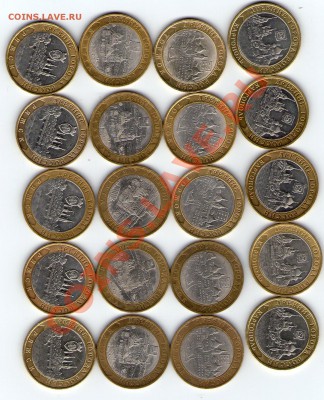 ДГР (постоплата)ряжск5 каргополь5 калуга5 торжок5 - img036