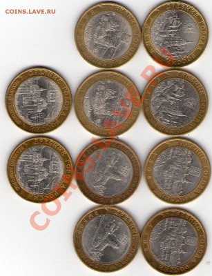 ДГР (постоплата)ряжск5 каргополь5 калуга5 торжок5 - img037