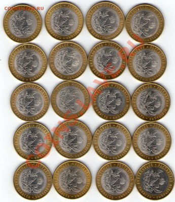 ДГР (постоплата)ряжск5 каргополь5 калуга5 торжок5 - img038