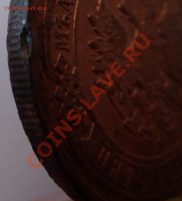 5 копеек 1911 + 1 и 2 коп. 1915 до 16.11.2012 (23.00 мск) - гурт