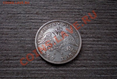 +++ РУБЛЬ 1827 +++  НЕЧАСТЫЙ ГОД !!! 15.11.2012 22.00 МСК - PB105732.JPG